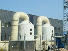 廢氣治理洗滌塔