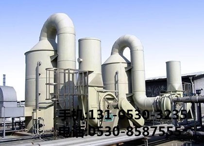 廢氣處理凈化設(shè)備